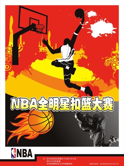 动同样成为